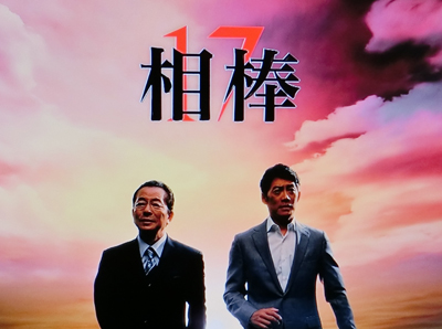 f:id:inudenchi:20181018010810j:plain