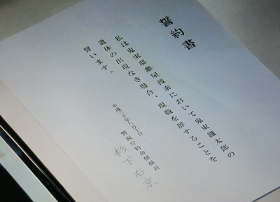 f:id:inudenchi:20181025020041j:plain