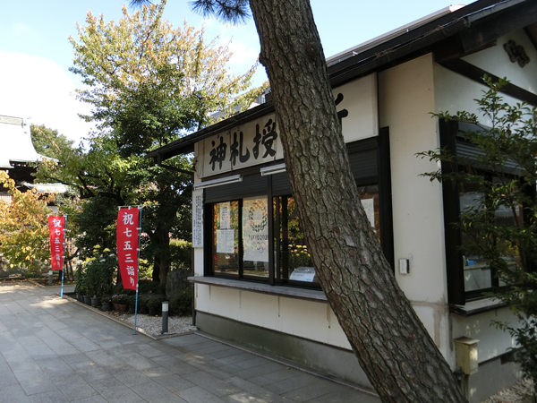 f:id:inudenchi:20181120195400j:plain