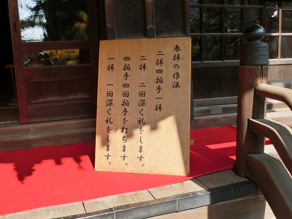 f:id:inudenchi:20181120204558j:plain