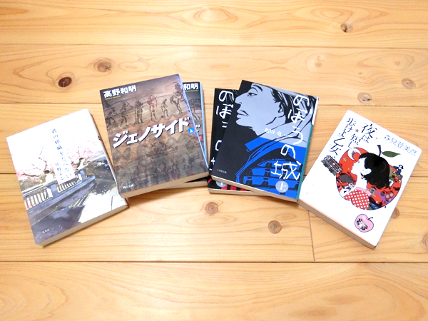 本屋大賞 2004年〜2008年 大賞〜10位 64冊セット 【公式通販】