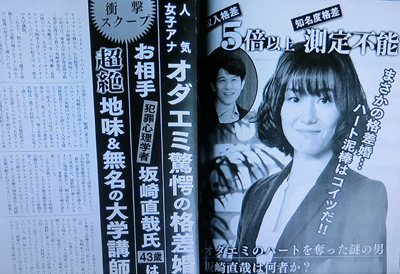 f:id:inudenchi:20190207002522j:plain