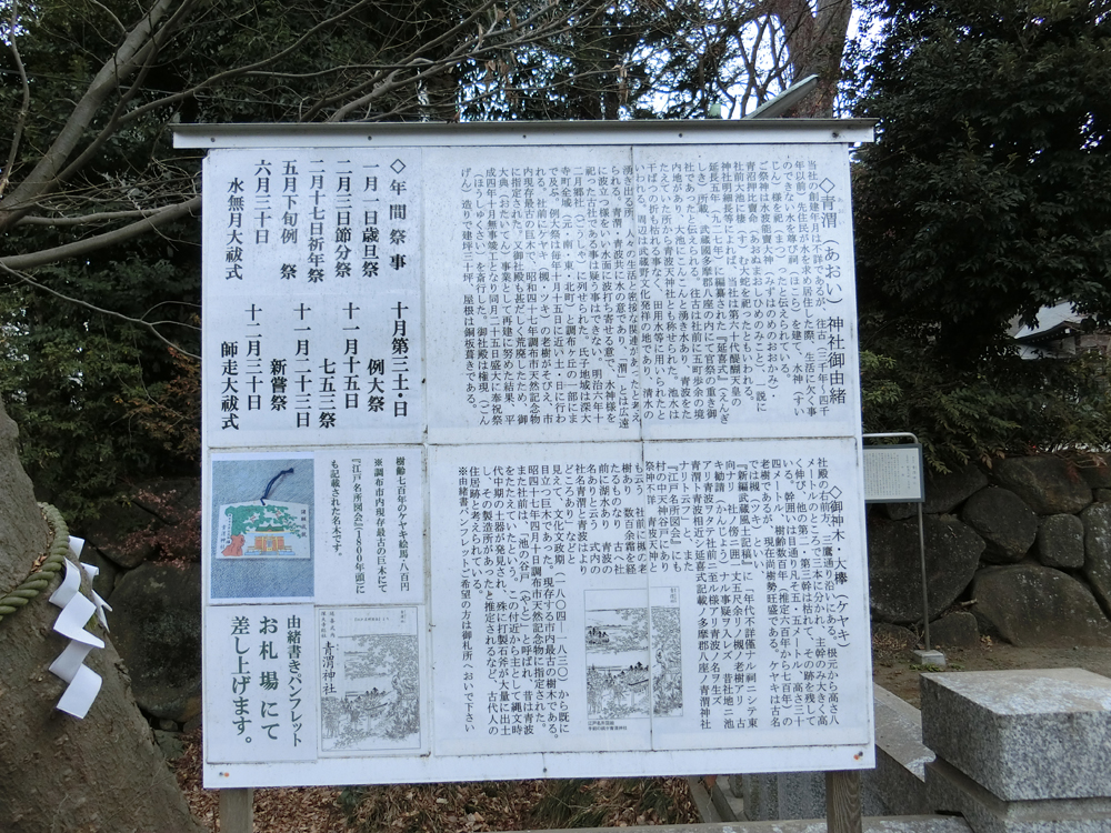 f:id:inudenchi:20190210205821j:plain