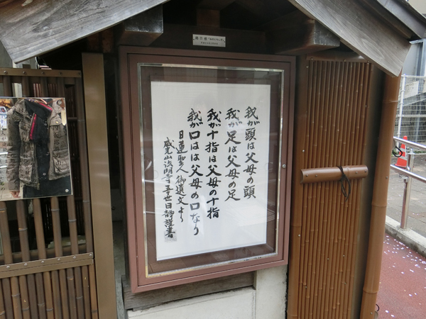f:id:inudenchi:20190412225120j:plain