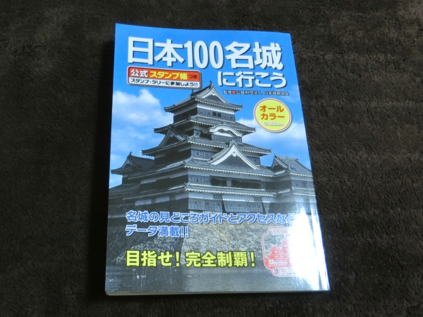 f:id:inudenchi:20190424224816j:plain