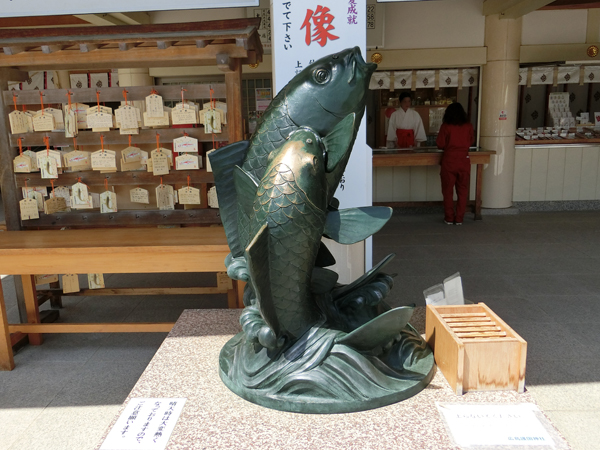 広島護国神社の双鯉の像