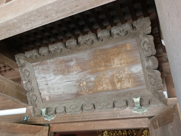 f:id:inudenchi:20190501222808j:plain