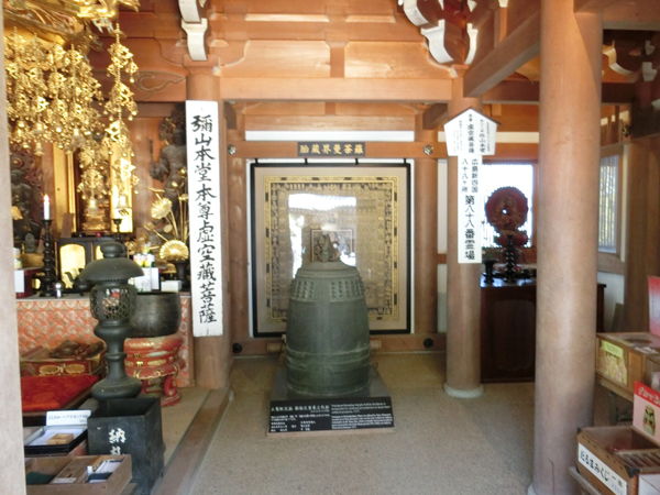 f:id:inudenchi:20190501222831j:plain