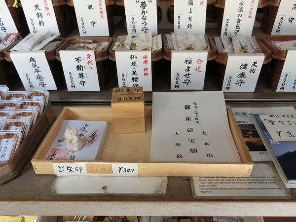 f:id:inudenchi:20190501223142j:plain