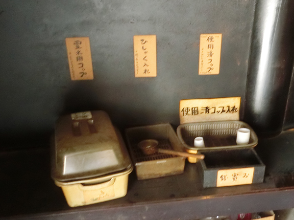 f:id:inudenchi:20190503205020j:plain