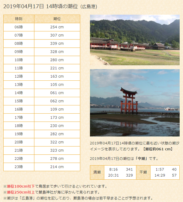 f:id:inudenchi:20190507203054j:plain