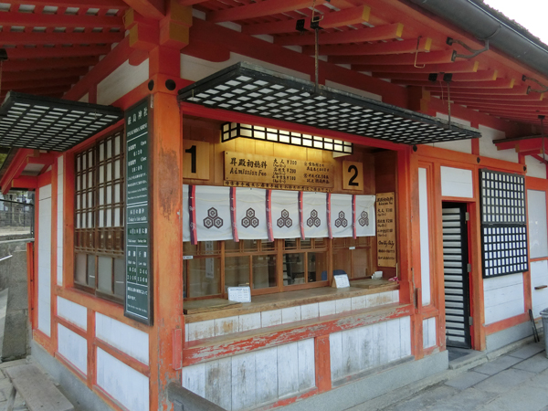 f:id:inudenchi:20190518184733j:plain