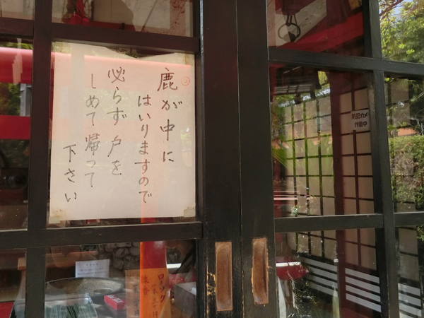 f:id:inudenchi:20190528205608j:plain