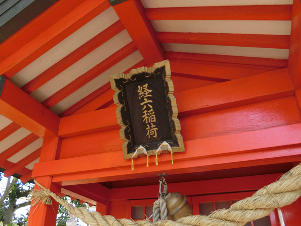 f:id:inudenchi:20190616212700j:plain