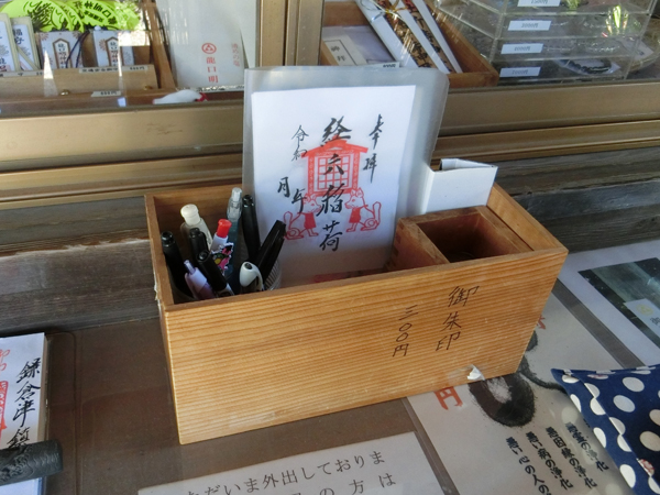 f:id:inudenchi:20190616231831j:plain f:id:inudenchi:20190616231831j:plain