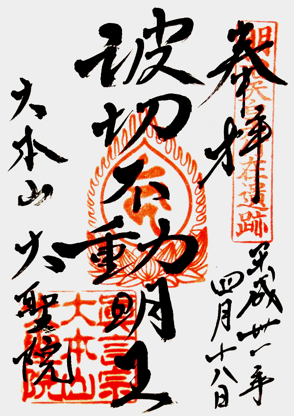 f:id:inudenchi:20190705215136j:plain