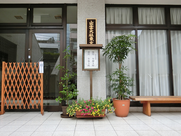 f:id:inudenchi:20190724230901j:plain