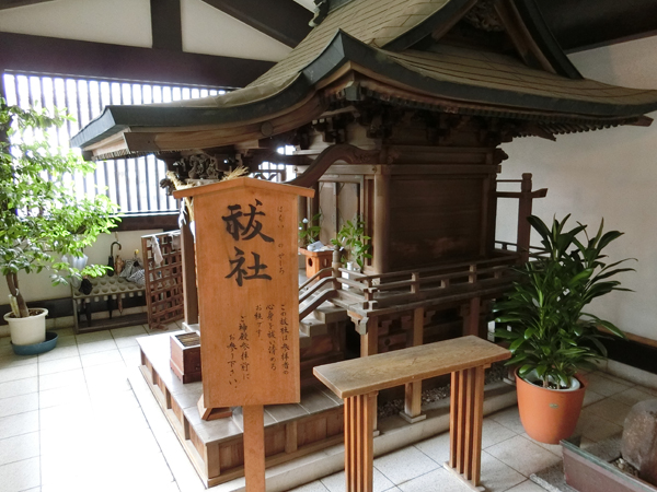 出雲大社東京分祠の祓社