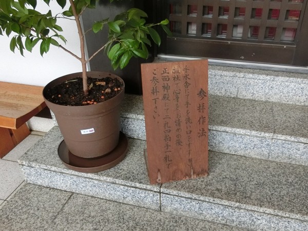 f:id:inudenchi:20190724231259j:plain