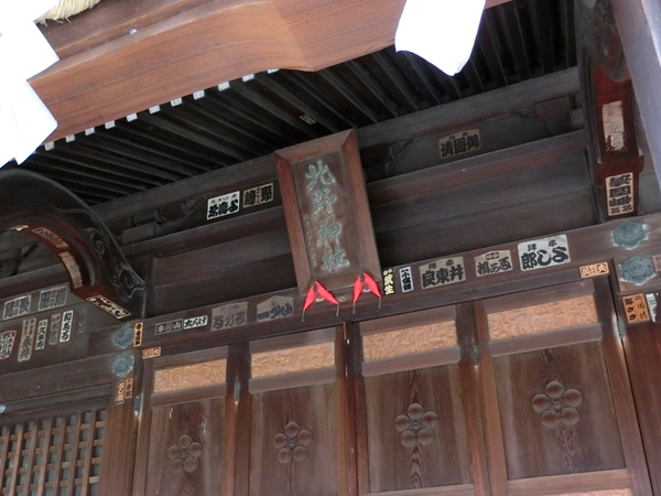 f:id:inudenchi:20190807211538j:plain