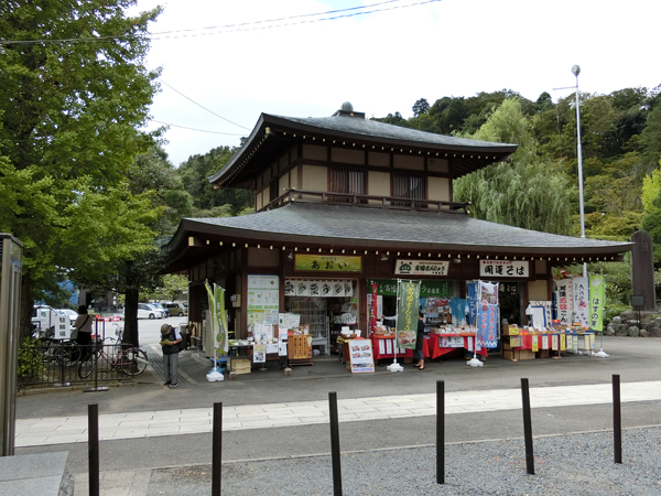 f:id:inudenchi:20190915213026j:plain