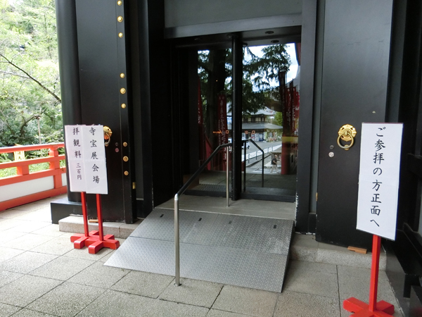 f:id:inudenchi:20190915213621j:plain