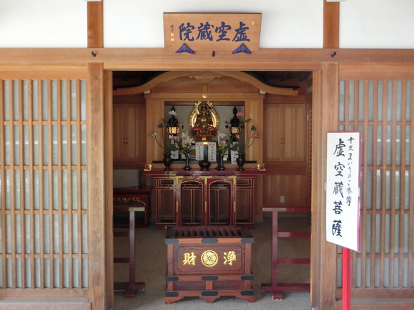 f:id:inudenchi:20190916161852j:plain