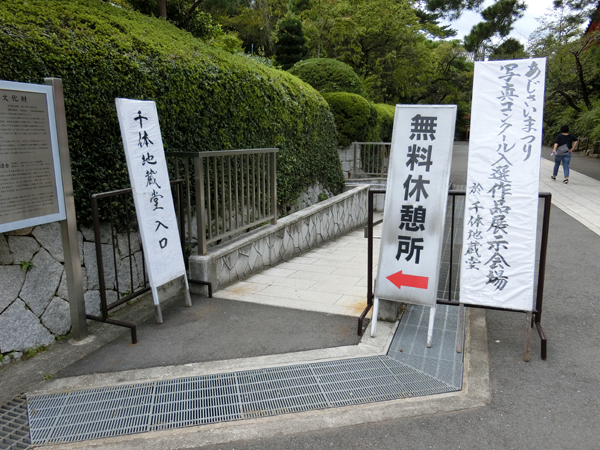 f:id:inudenchi:20190916164109j:plain