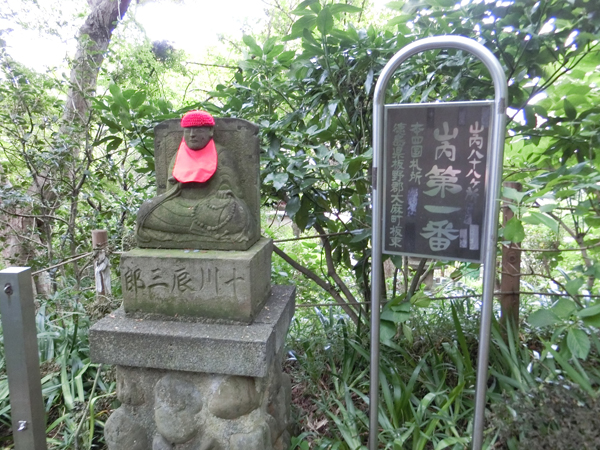 f:id:inudenchi:20190916165014j:plain