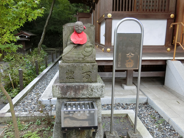 f:id:inudenchi:20190916165136j:plain