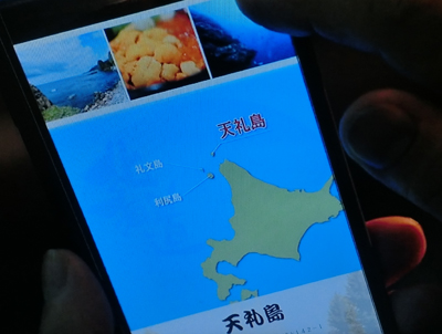 f:id:inudenchi:20191010021024j:plain