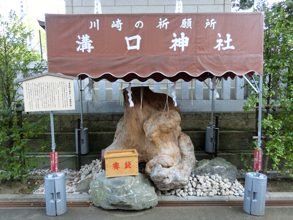 f:id:inudenchi:20191019182721j:plain