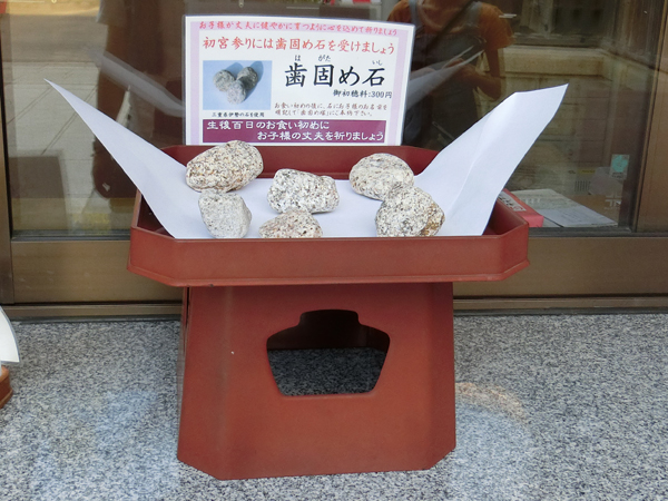 f:id:inudenchi:20191019182951j:plain