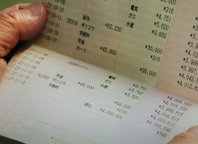 f:id:inudenchi:20191128012135j:plain