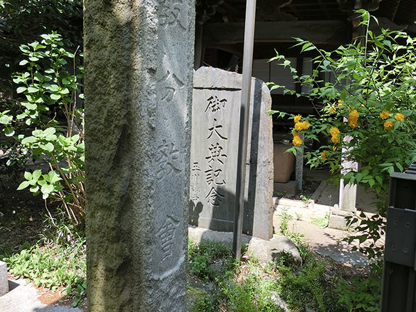 f:id:inudenchi:20200426212439j:plain