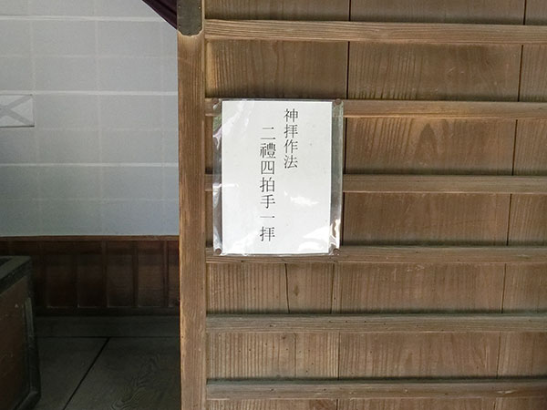 f:id:inudenchi:20200426212909j:plain