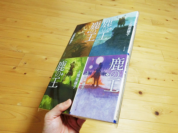 メルカリで文庫本4冊をクリックポストで一回で送る方法 - 笑う門には
