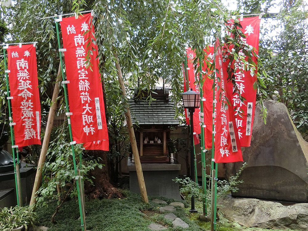 雨宝稲荷大明神の紹介