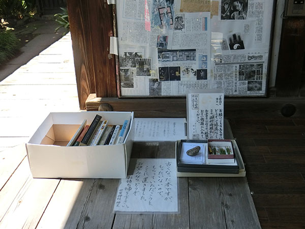 f:id:inudenchi:20200829182817j:plain