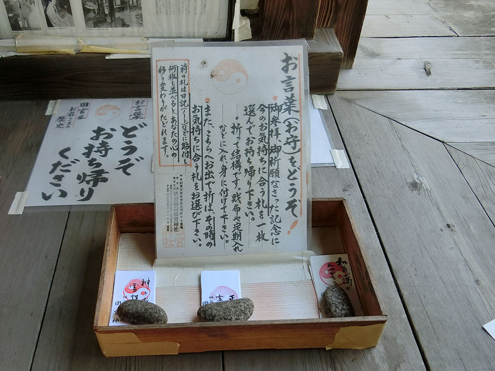 f:id:inudenchi:20200829182839j:plain