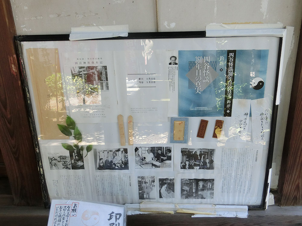 f:id:inudenchi:20200829182902j:plain