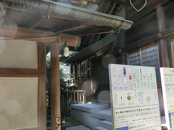 f:id:inudenchi:20200920152842j:plain