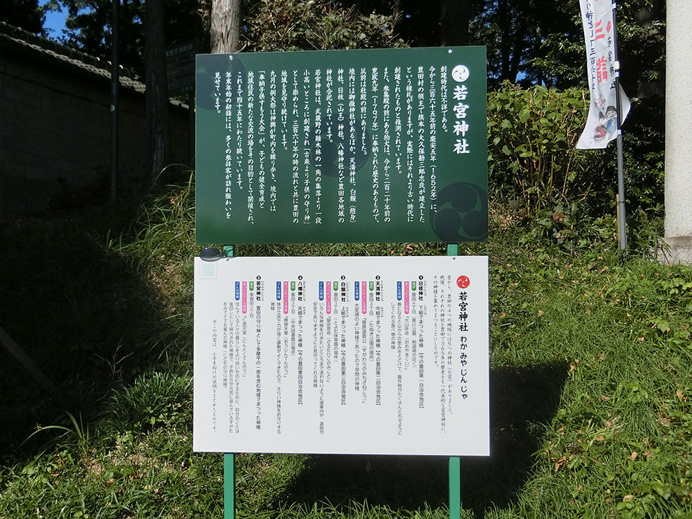 f:id:inudenchi:20201102204106j:plain