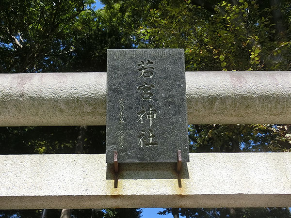 f:id:inudenchi:20201102204131j:plain