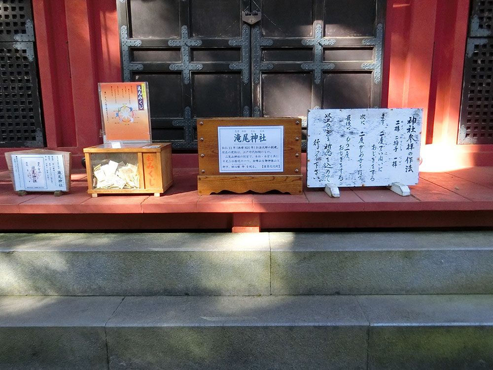 f:id:inudenchi:20210110203154j:plain