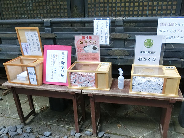 f:id:inudenchi:20210226205027j:plain