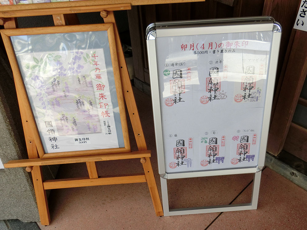 f:id:inudenchi:20210425230706j:plain