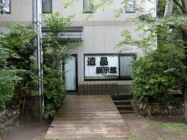 f:id:inudenchi:20210821185319j:plain