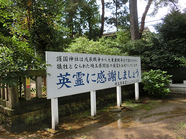 f:id:inudenchi:20210821185617j:plain