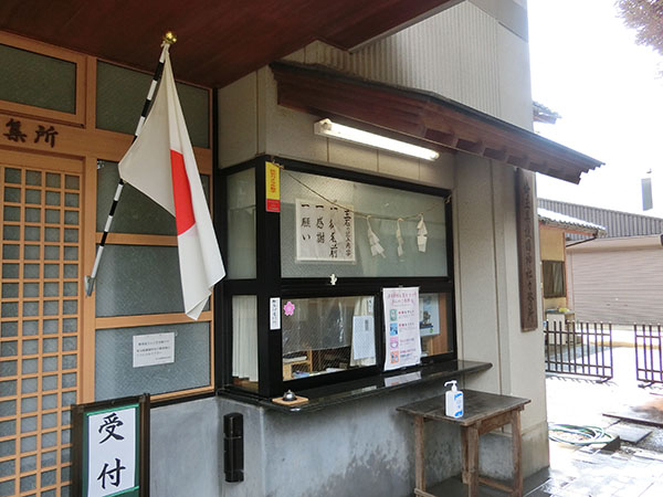 f:id:inudenchi:20210821185731j:plain